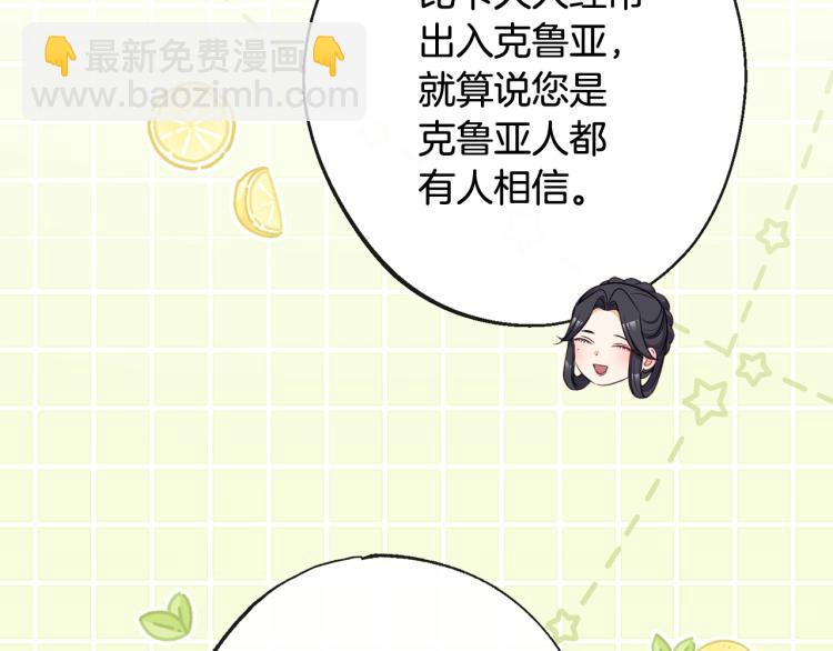 第74话 风波85