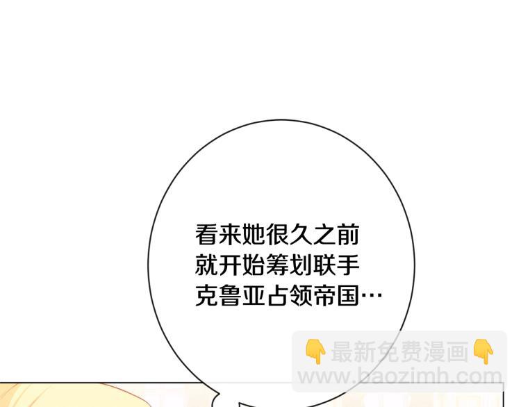 第74话 风波88
