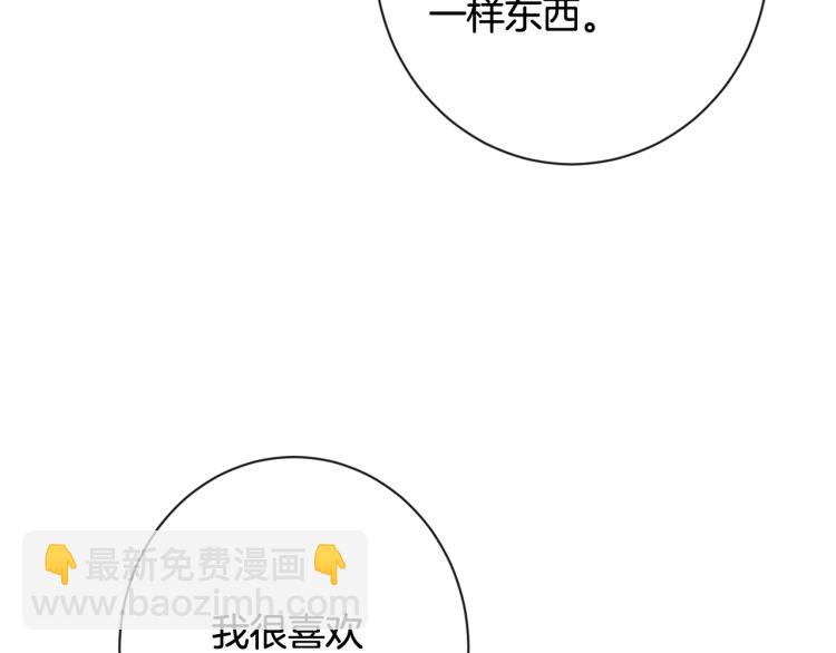第74话 风波90