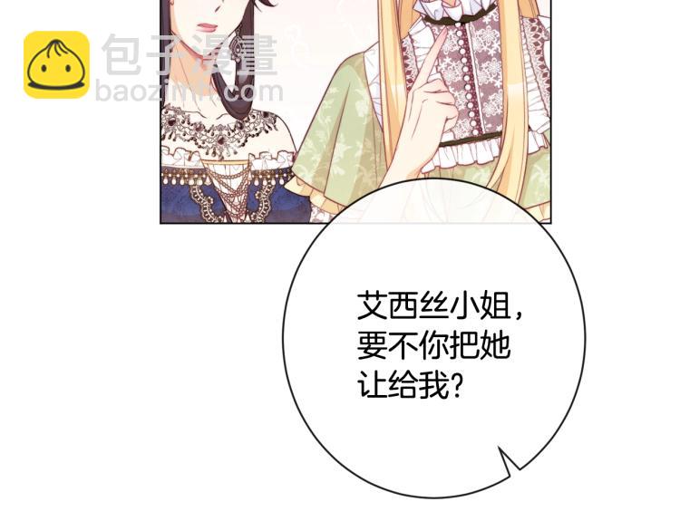 第74话 风波92