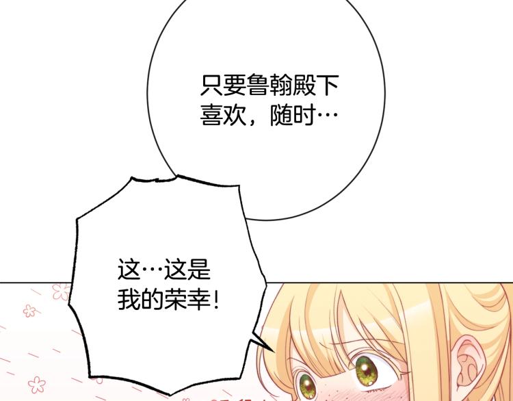 第74话 风波94