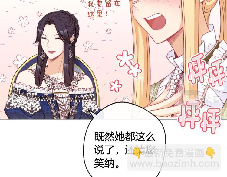 第74话 风波95
