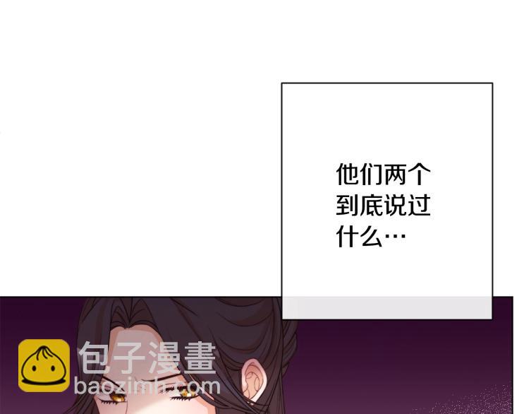 第74话 风波98