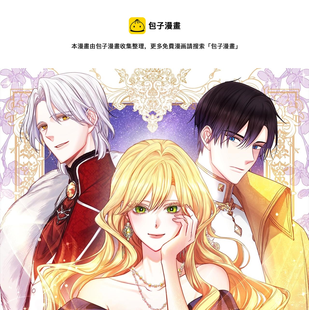 第75话 秘密计划0