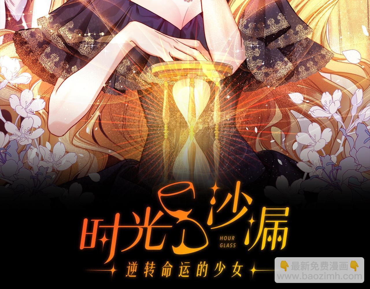 第75话 秘密计划1