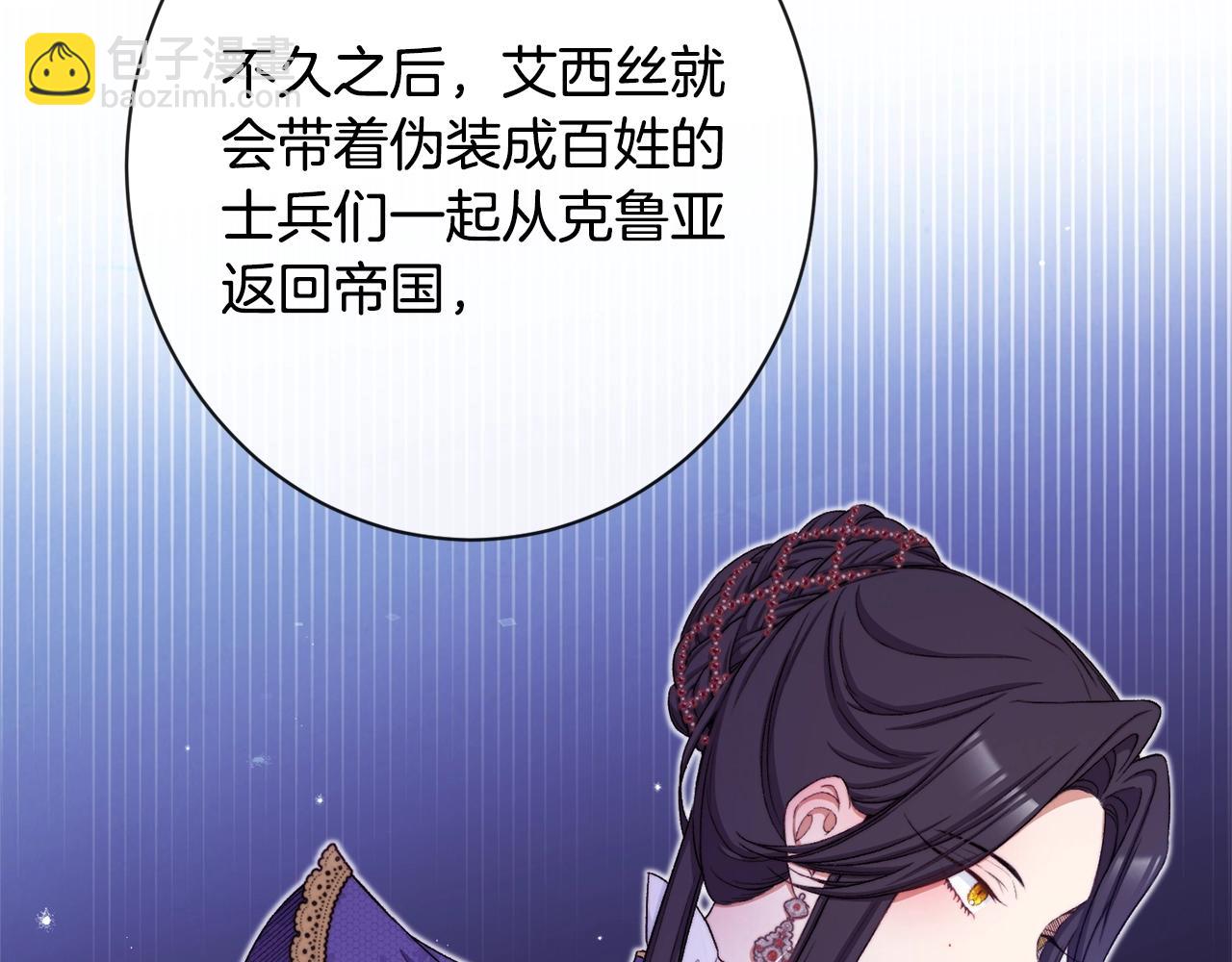 第75话 秘密计划10