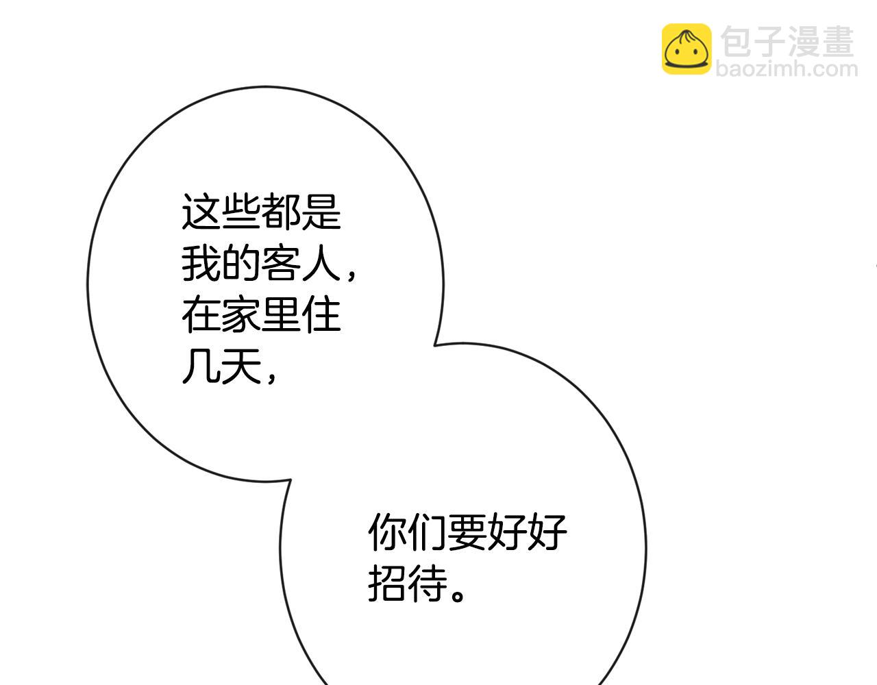 第75话 秘密计划102