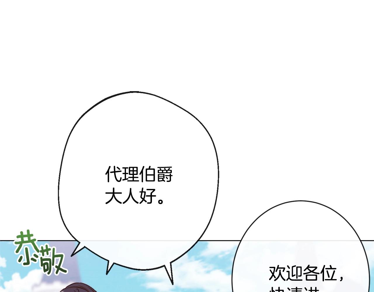 第75话 秘密计划104