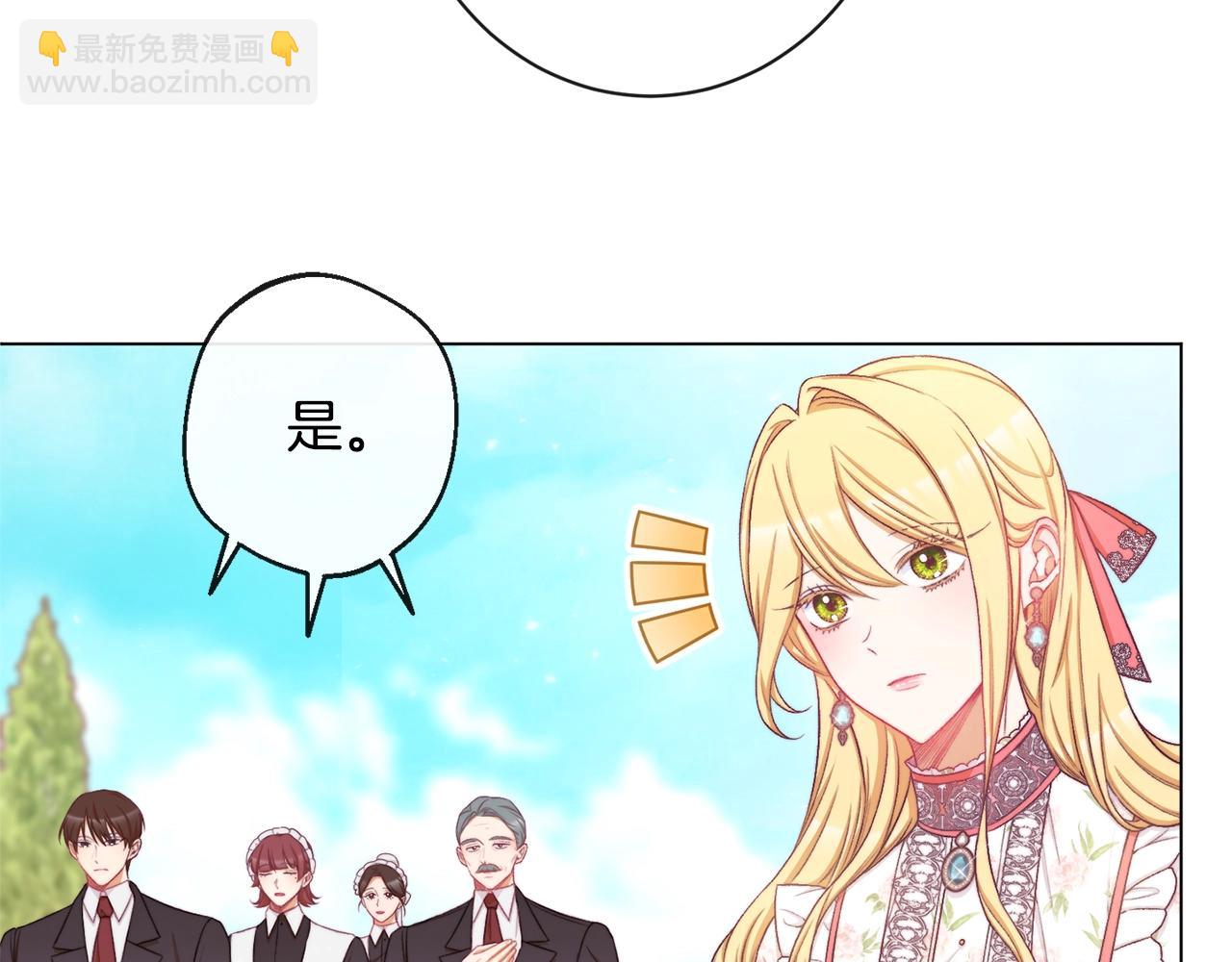 第75话 秘密计划107