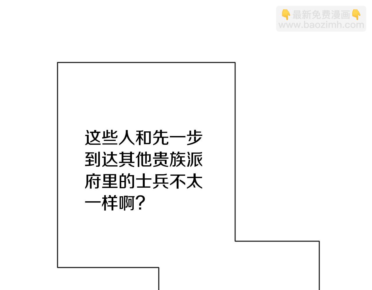 第75话 秘密计划109