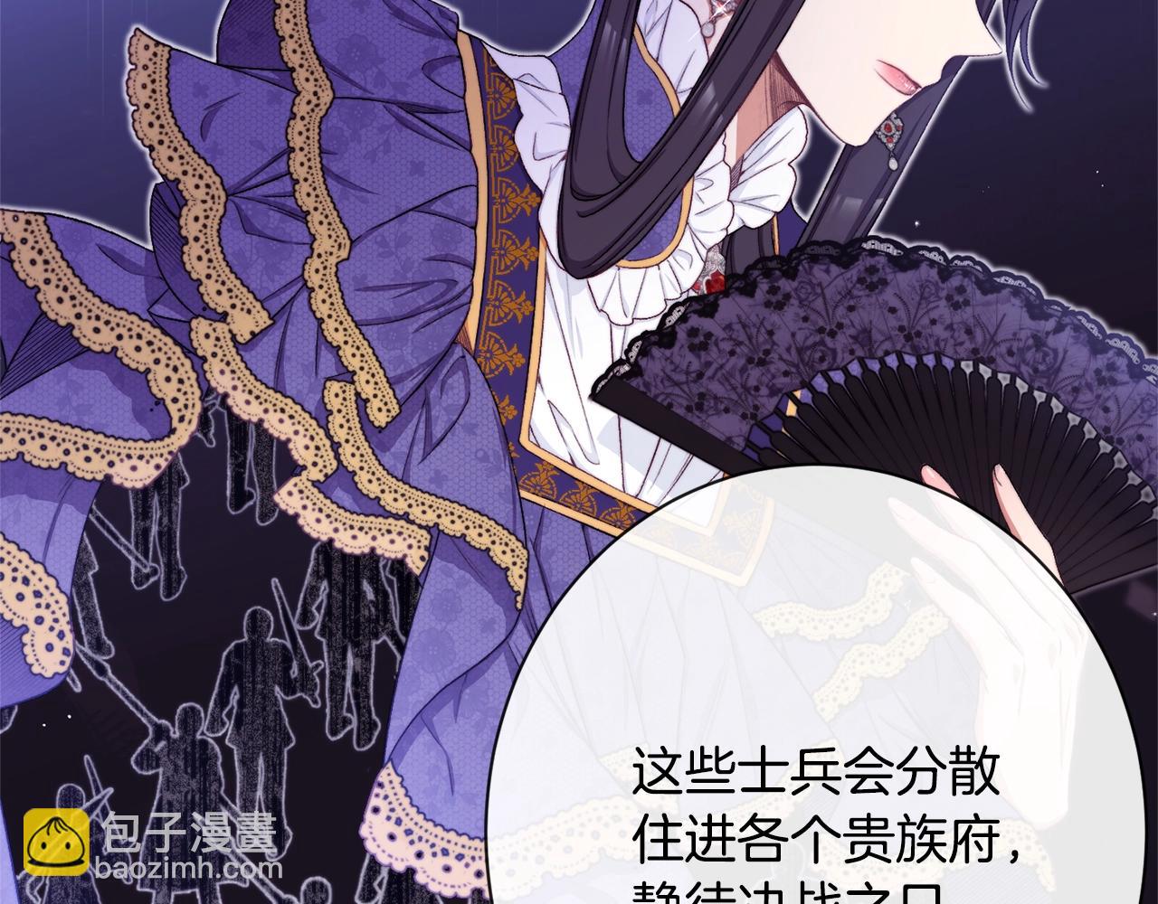 第75话 秘密计划11