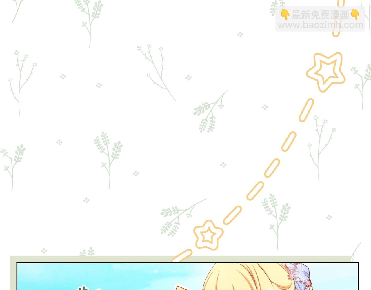 第75话 秘密计划114