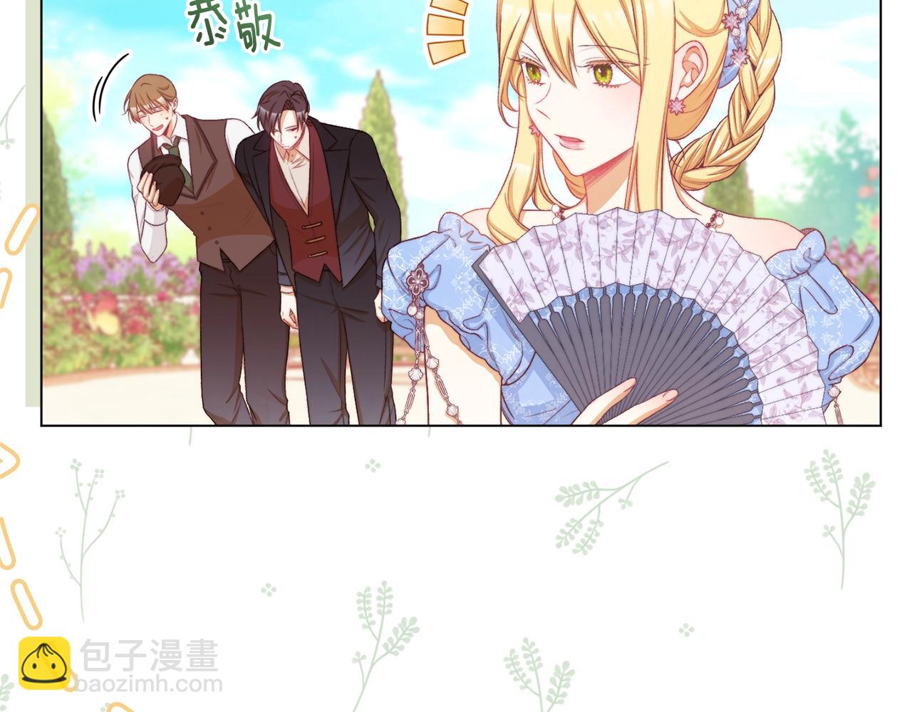 第75话 秘密计划115