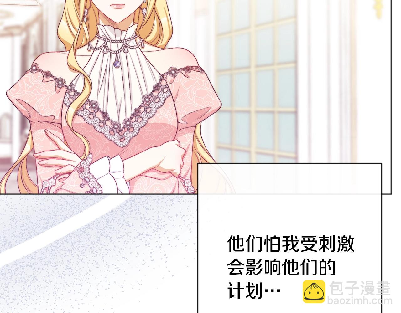 第75话 秘密计划120