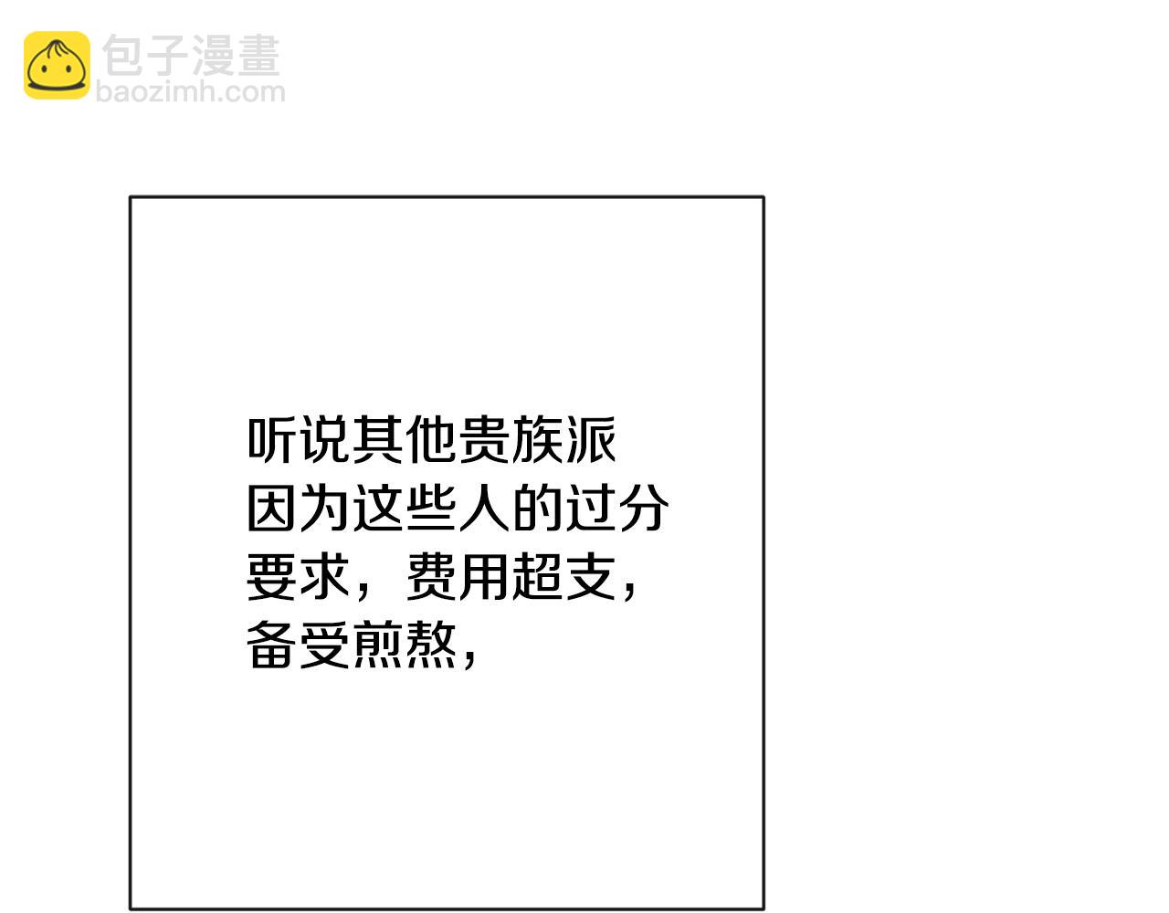 第75话 秘密计划122