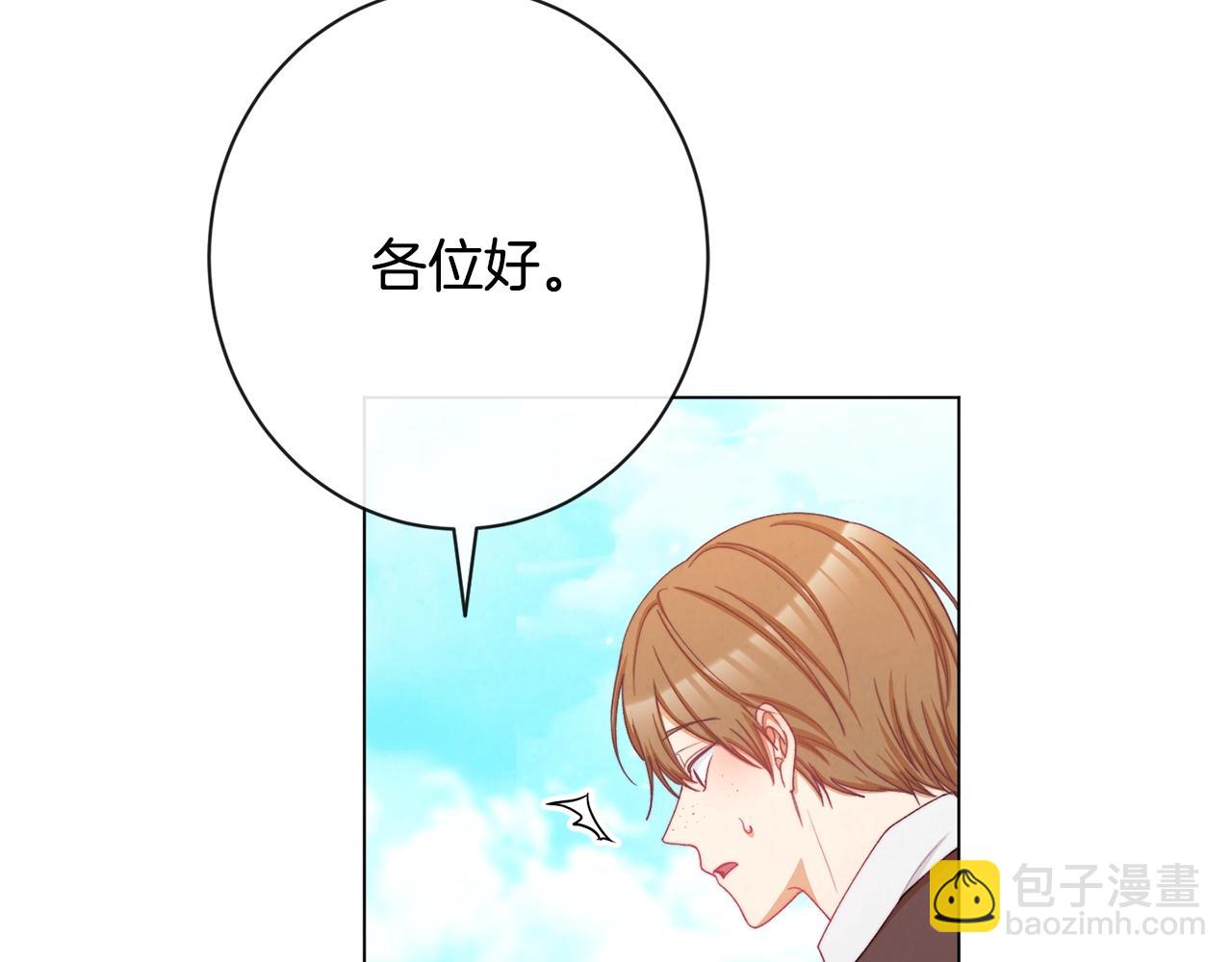 第75话 秘密计划125