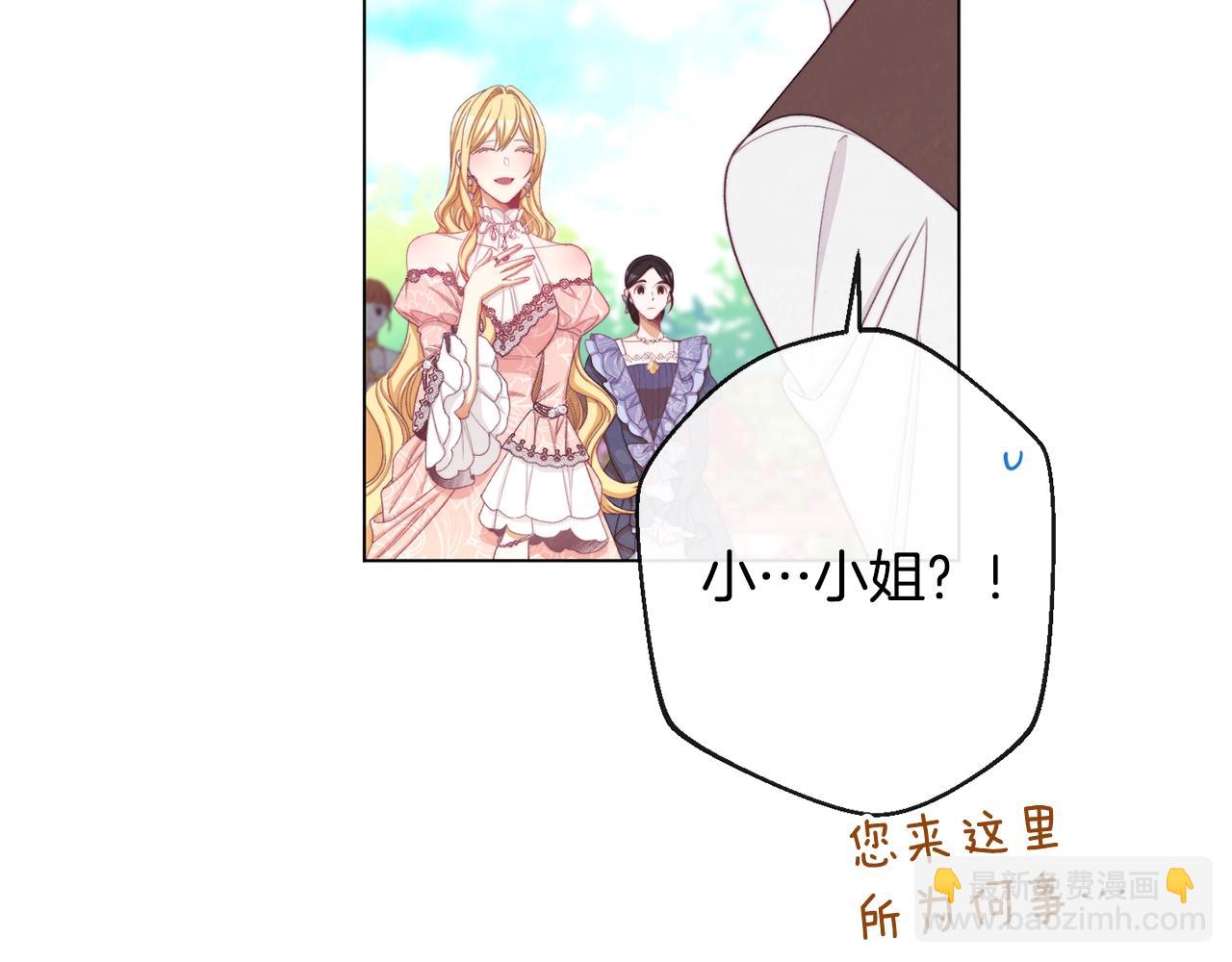第75话 秘密计划126