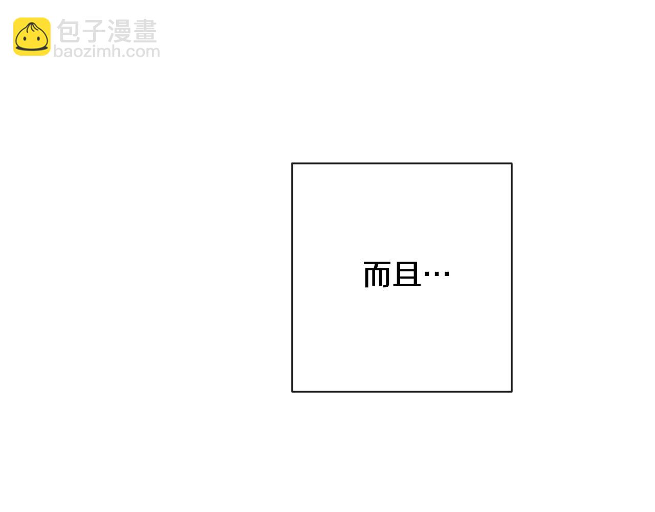 第75话 秘密计划127