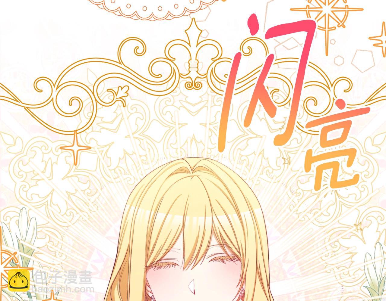 第75话 秘密计划129