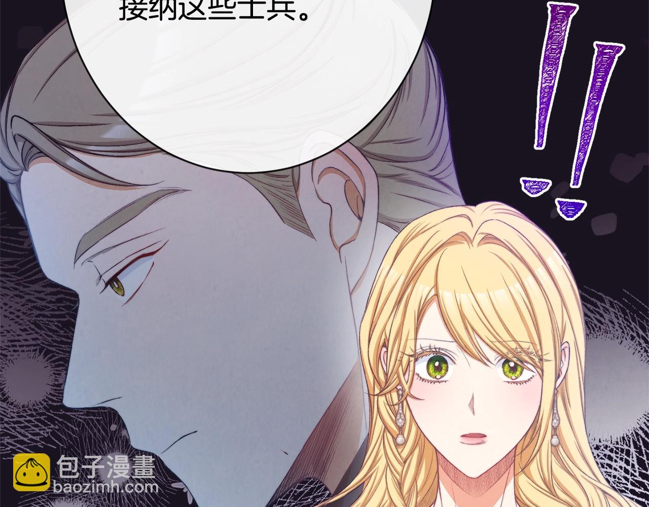 第75话 秘密计划13