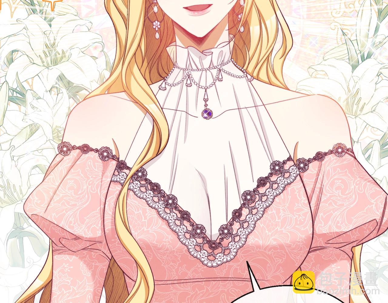 第75话 秘密计划130