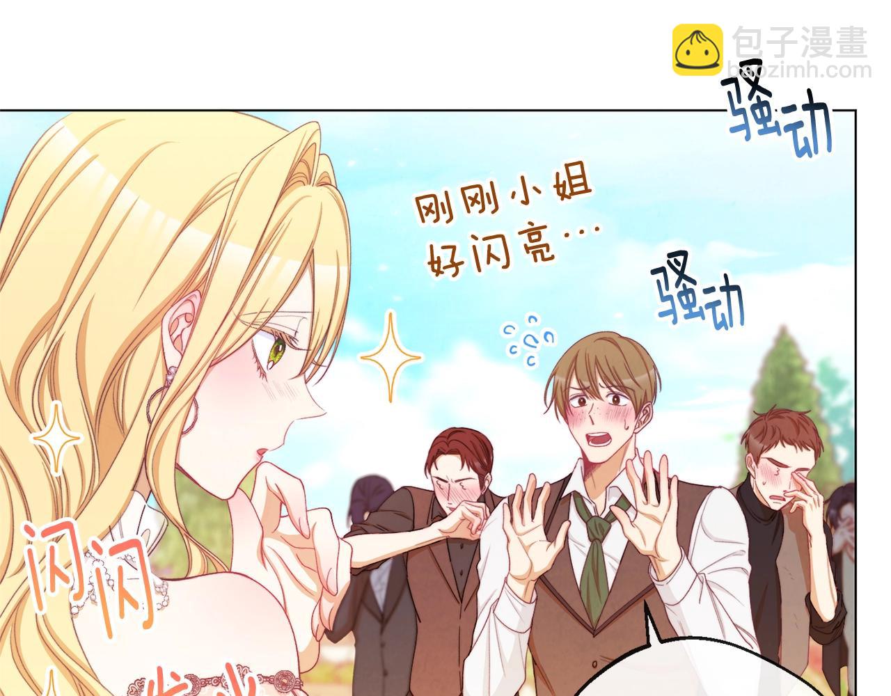 第75话 秘密计划133