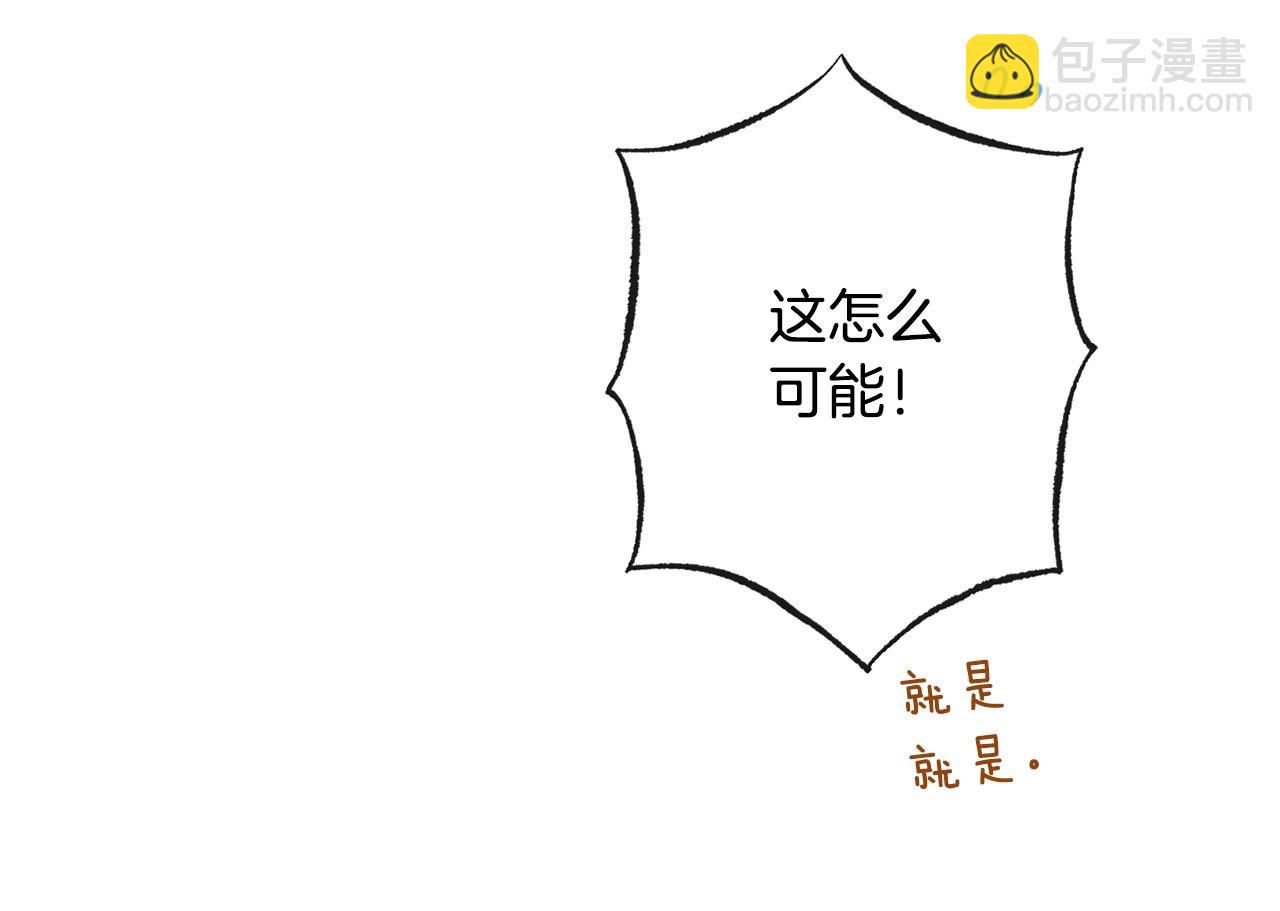 第75话 秘密计划135
