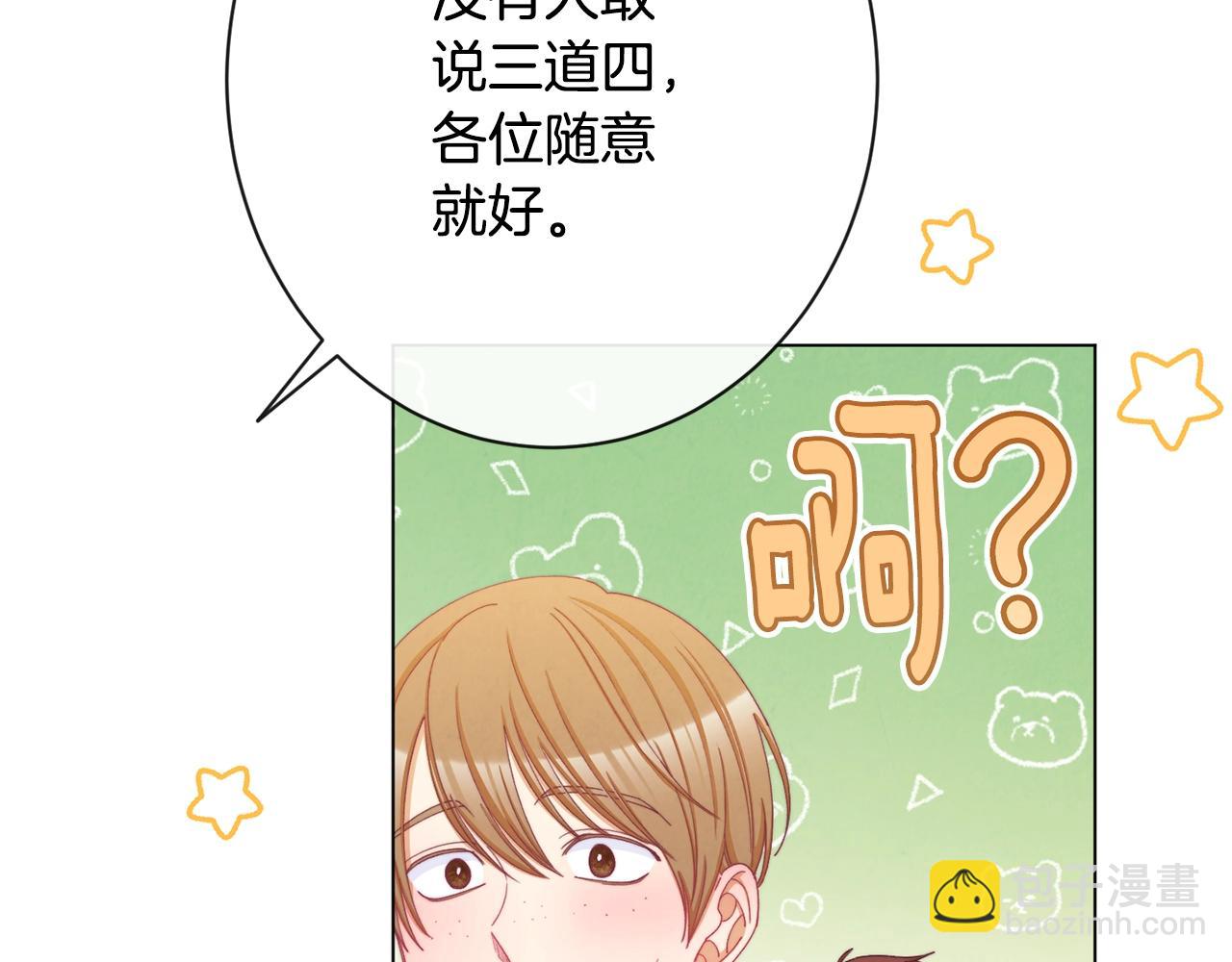 第75话 秘密计划137