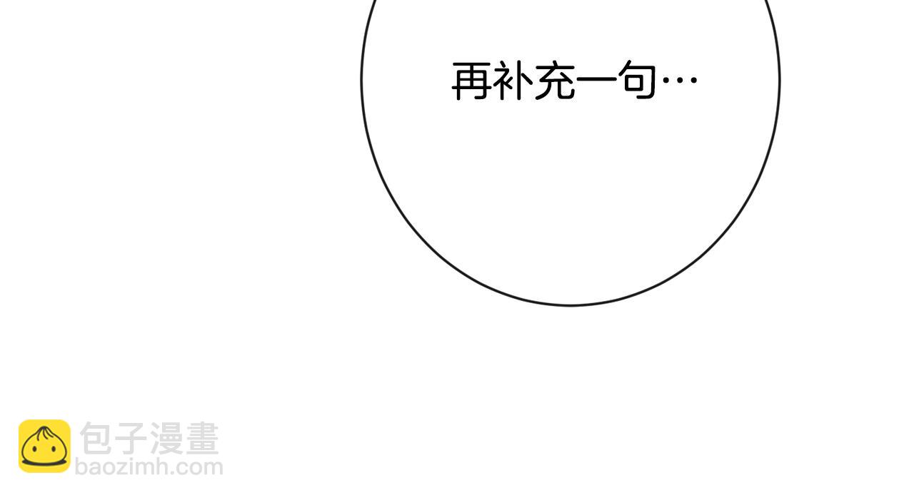第75话 秘密计划139