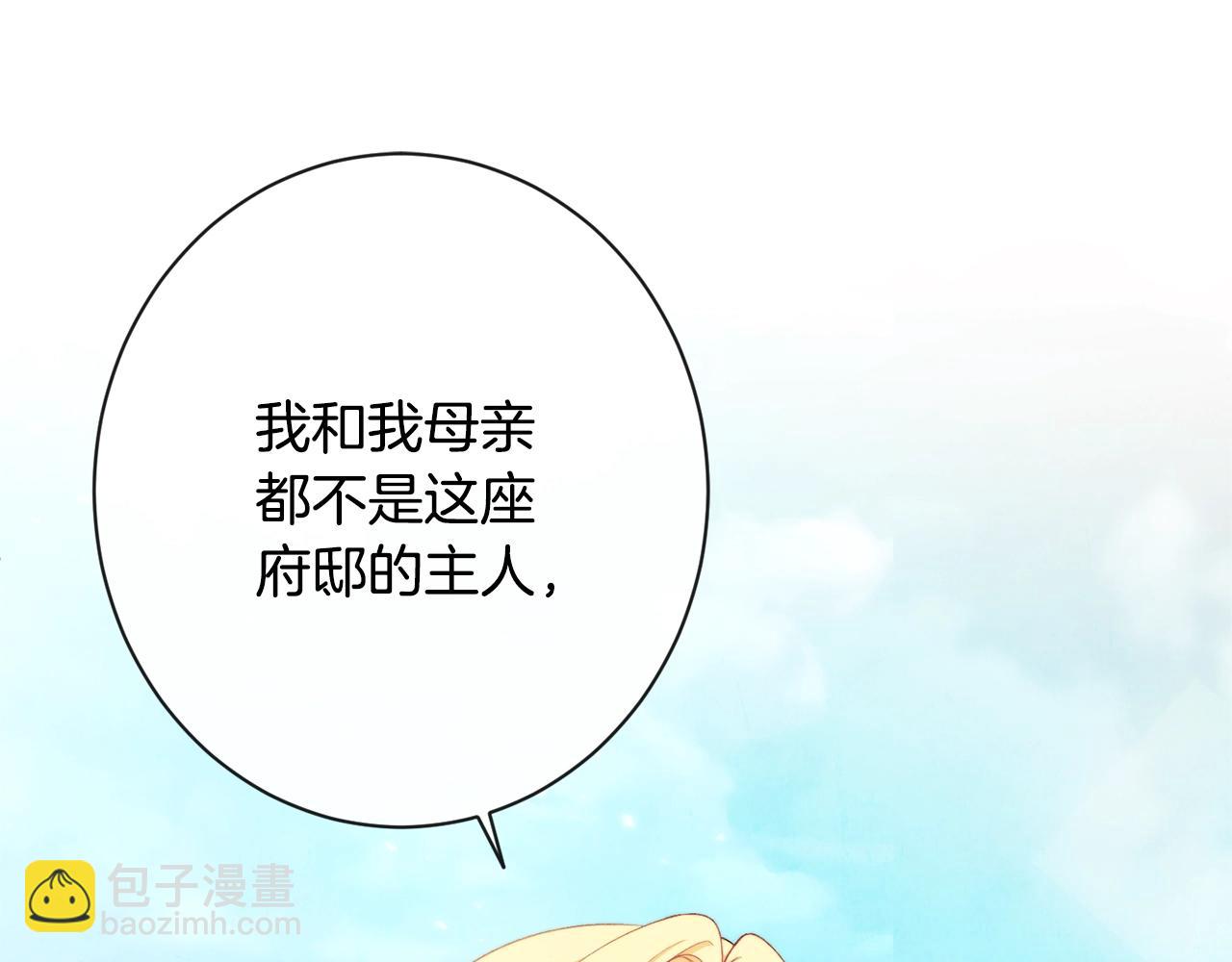 第75话 秘密计划140