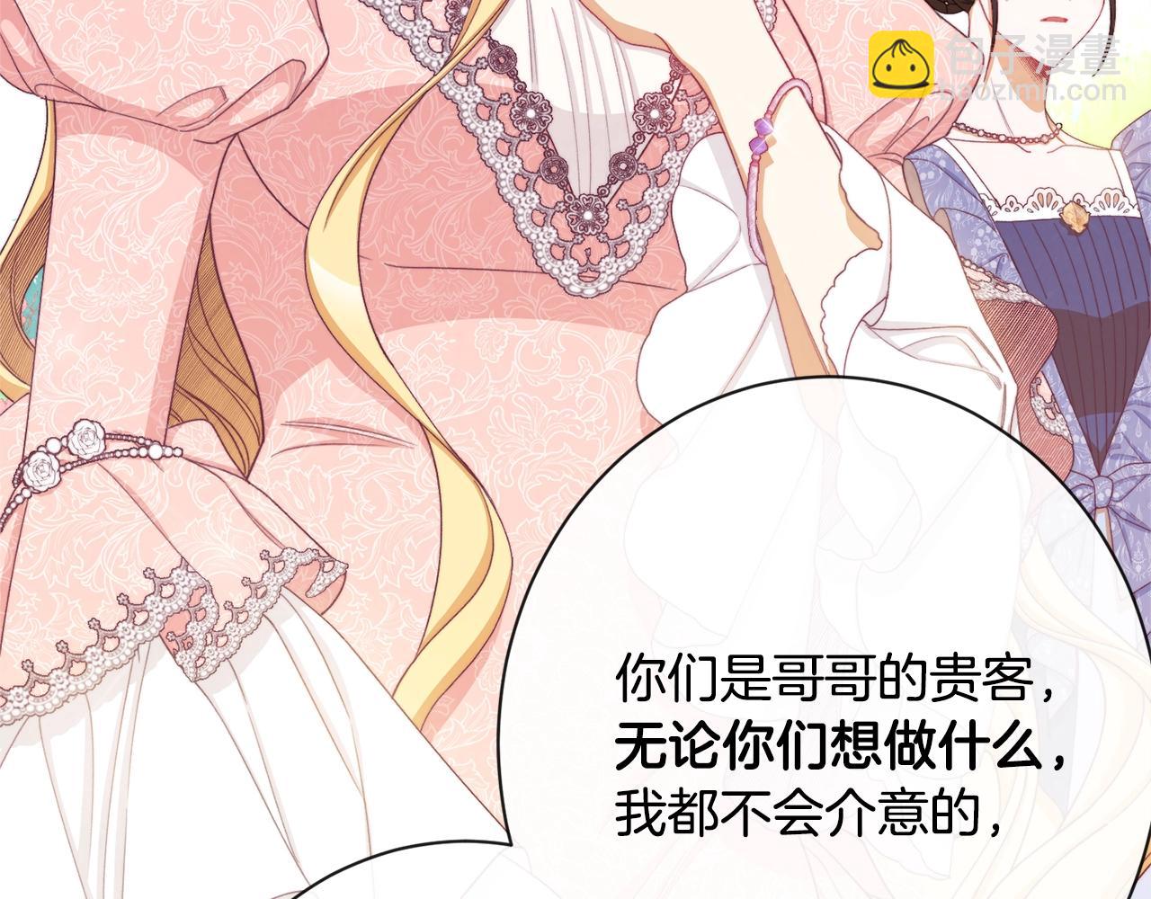 第75话 秘密计划142