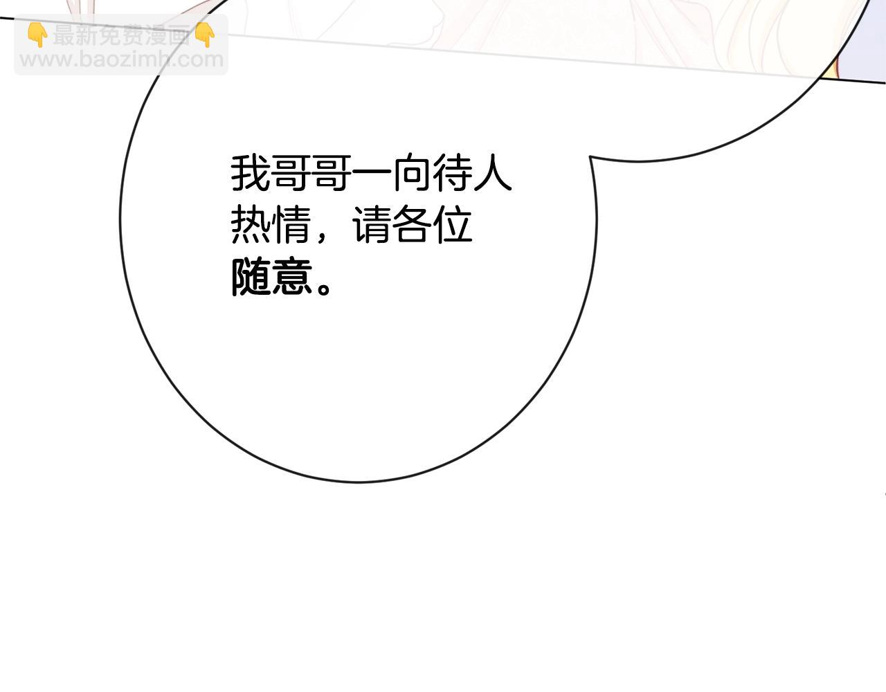 第75话 秘密计划143