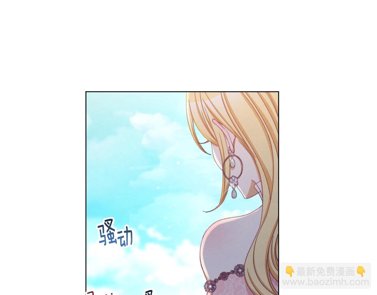 第75话 秘密计划144