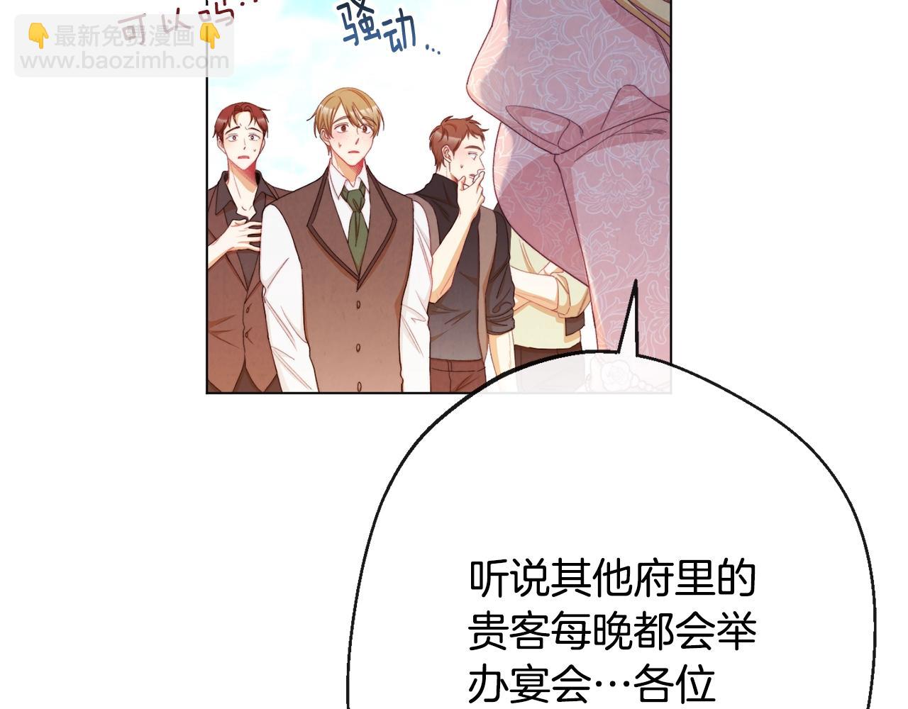 第75话 秘密计划145