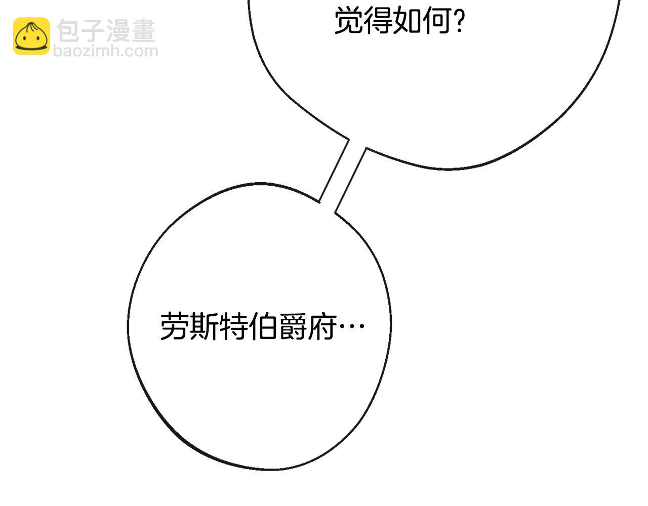 第75话 秘密计划146