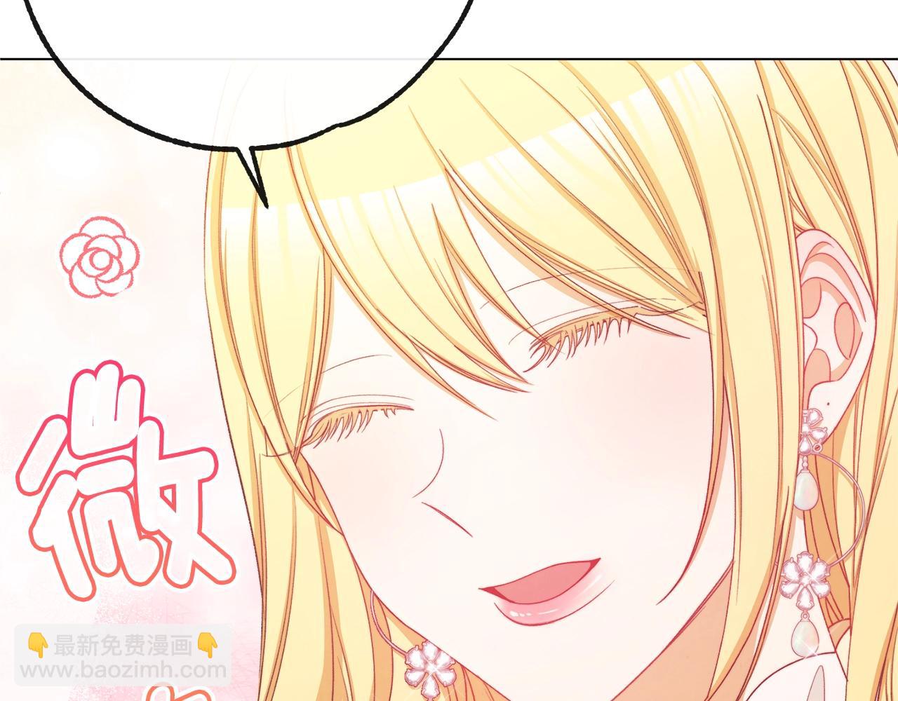 第75话 秘密计划148