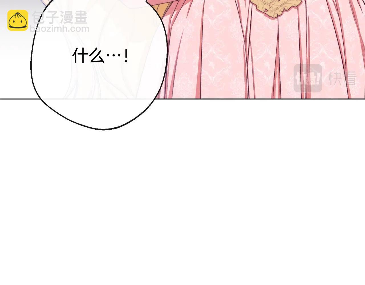 第75话 秘密计划15