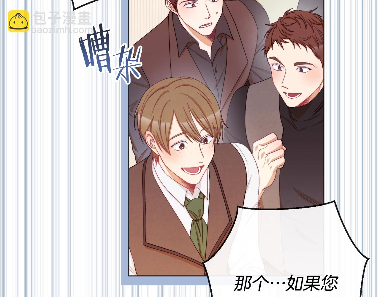 第75话 秘密计划151