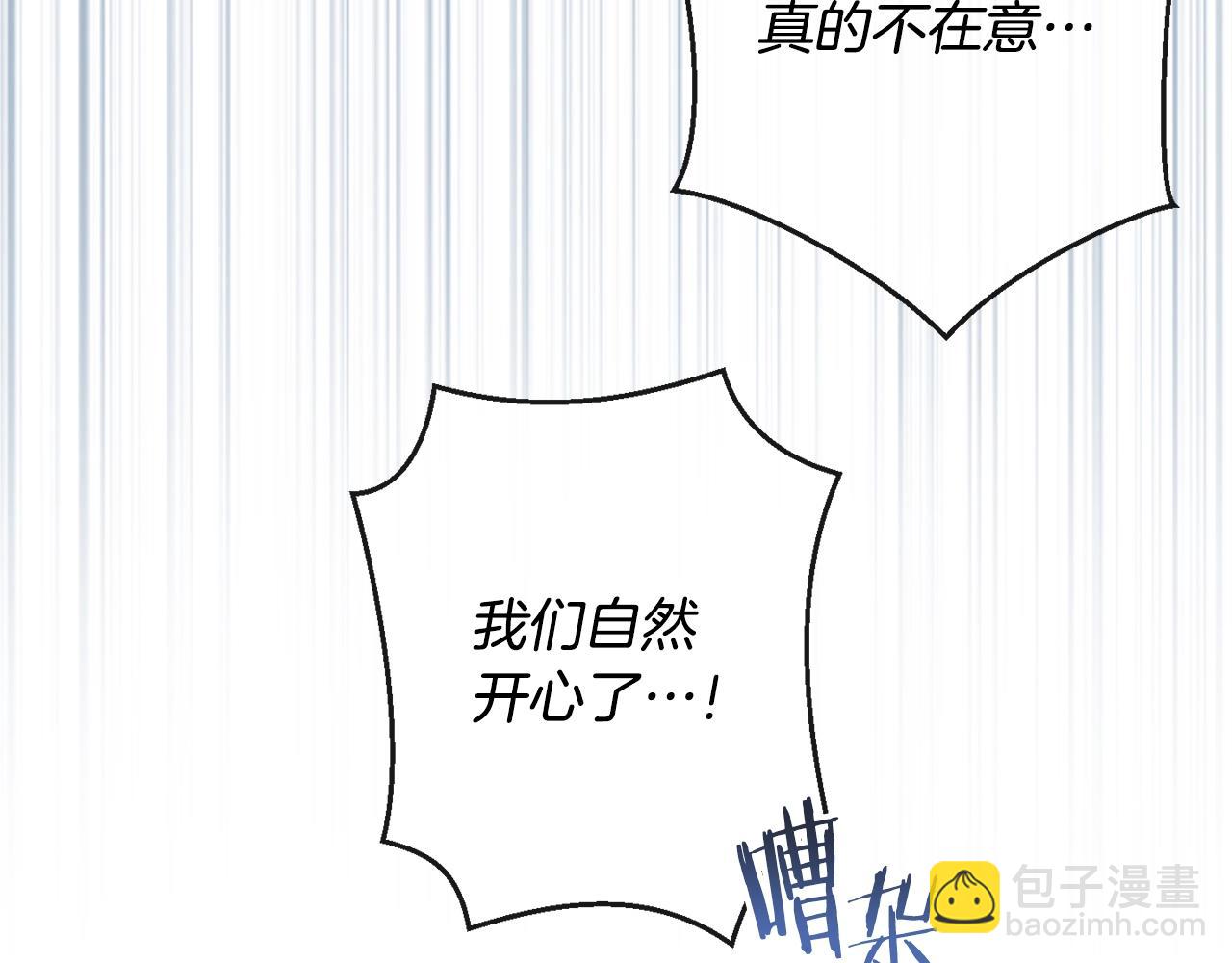 第75话 秘密计划152