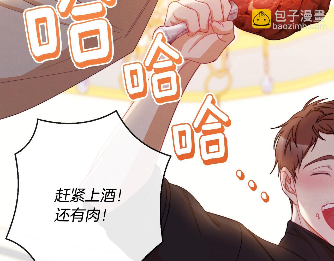第75话 秘密计划160