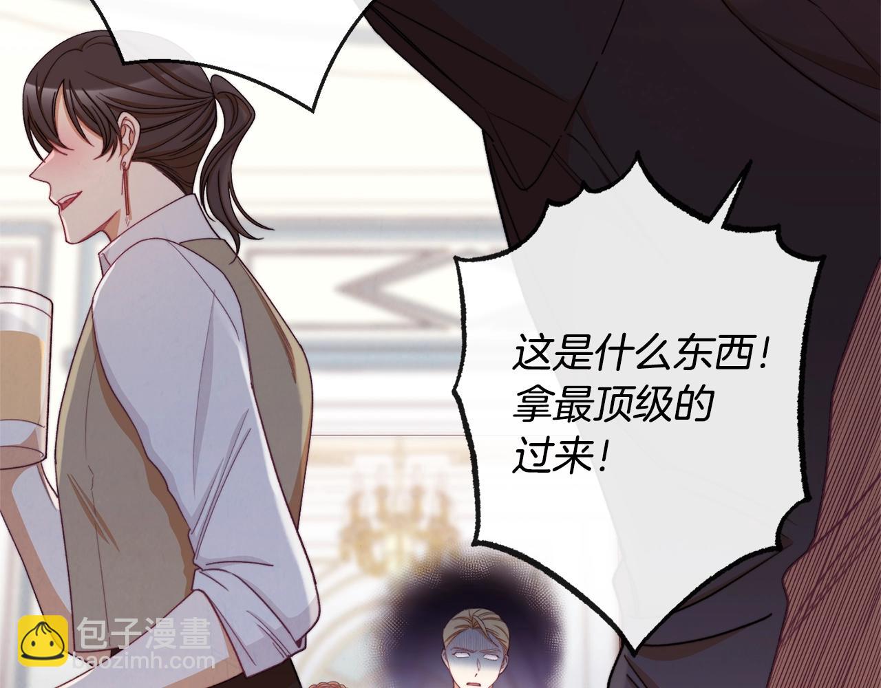 第75话 秘密计划161