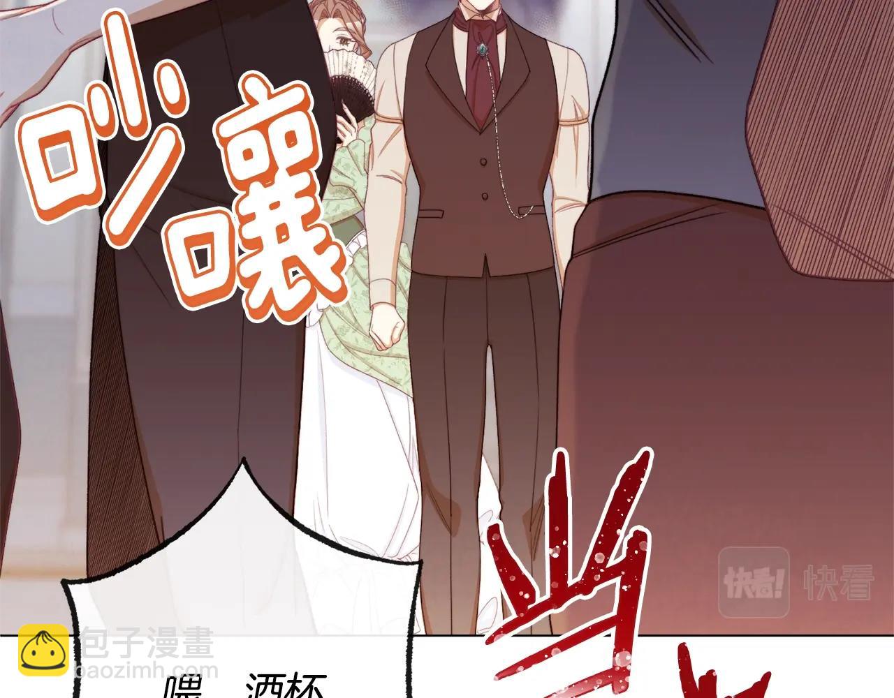 第75话 秘密计划162