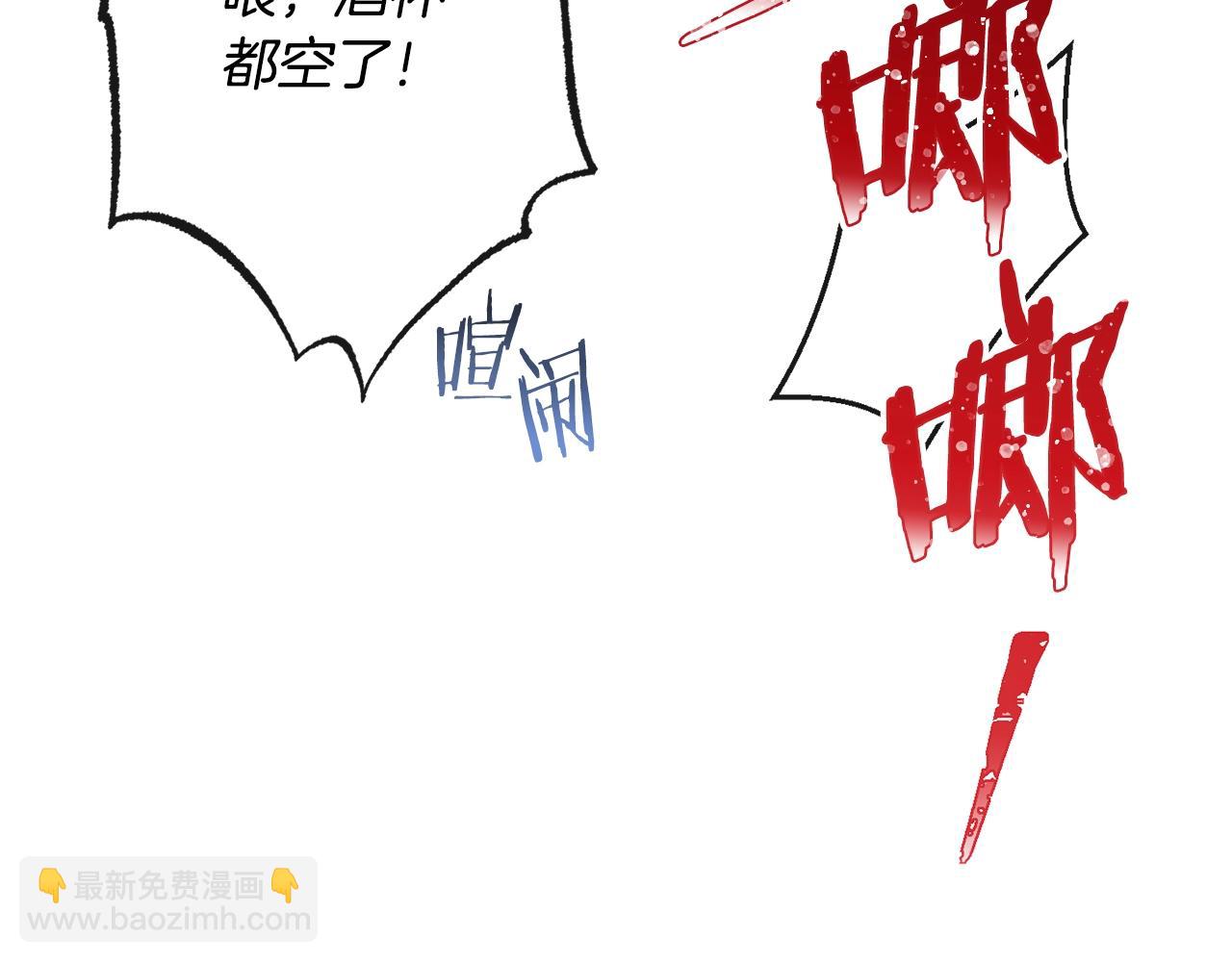 第75话 秘密计划163