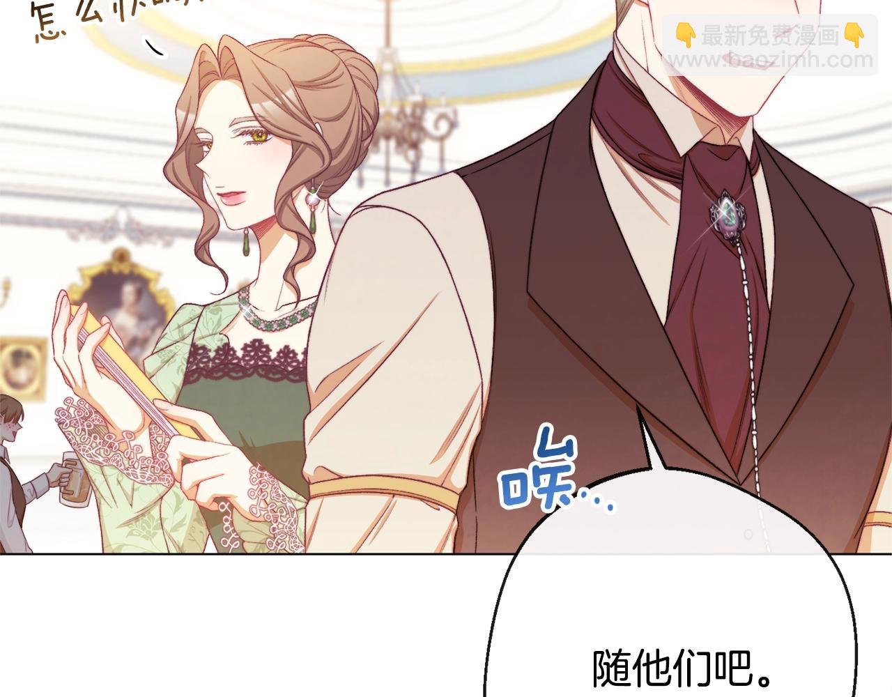 第75话 秘密计划166