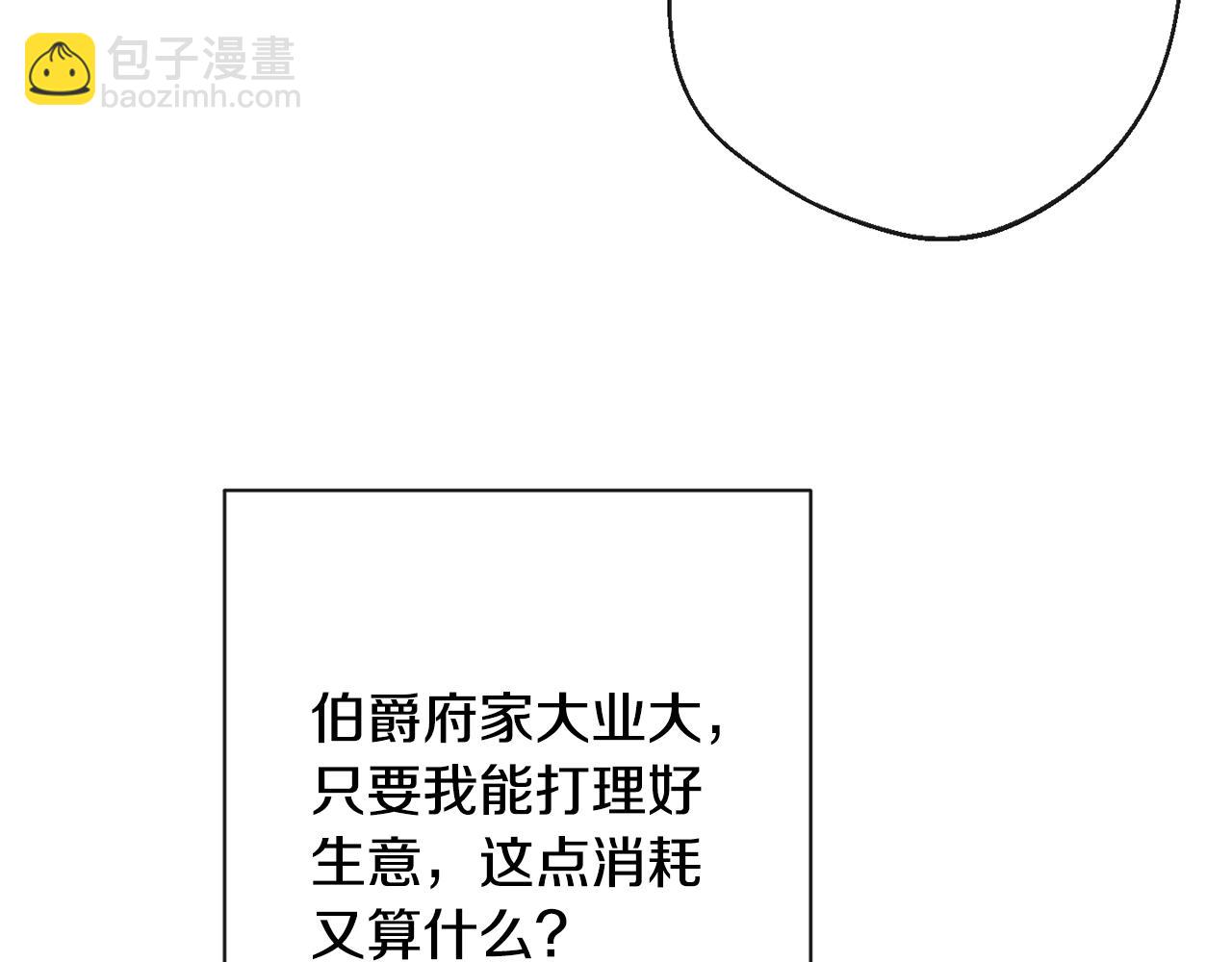 第75话 秘密计划167