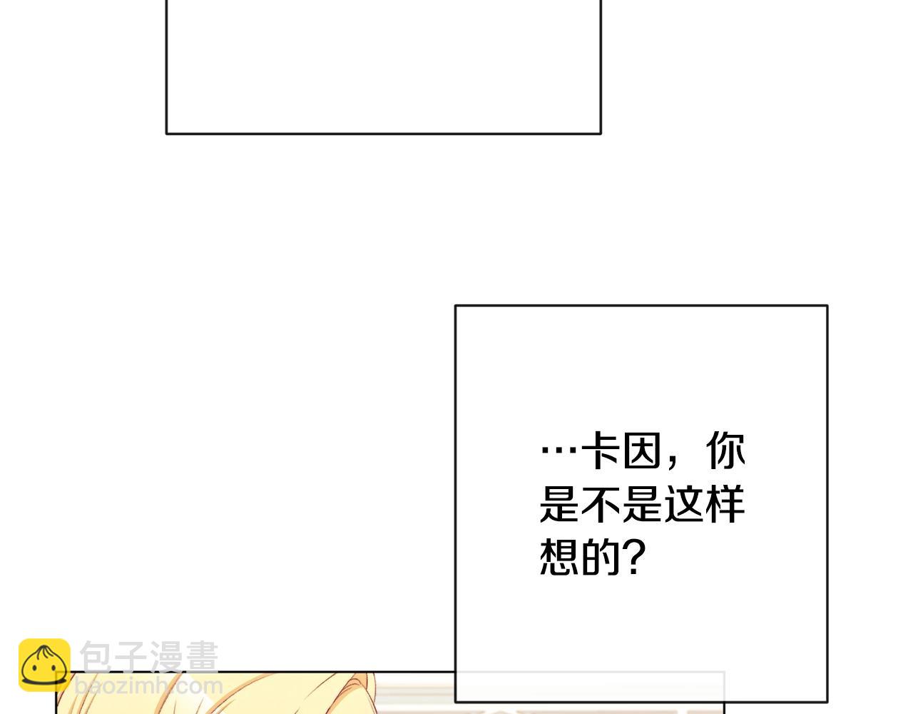 第75话 秘密计划168