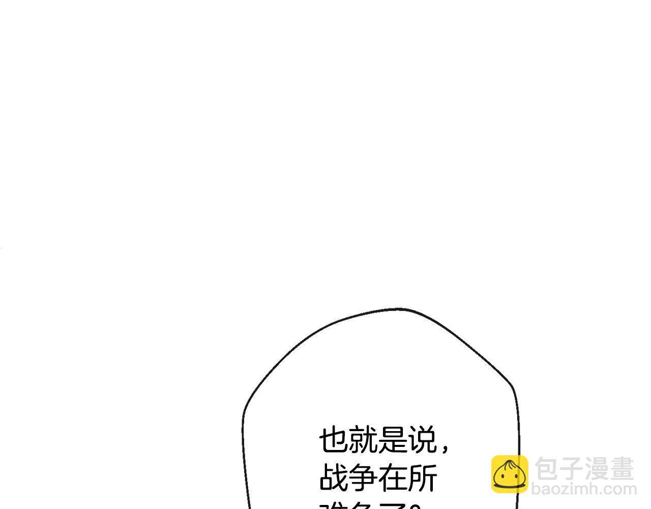 第75话 秘密计划17