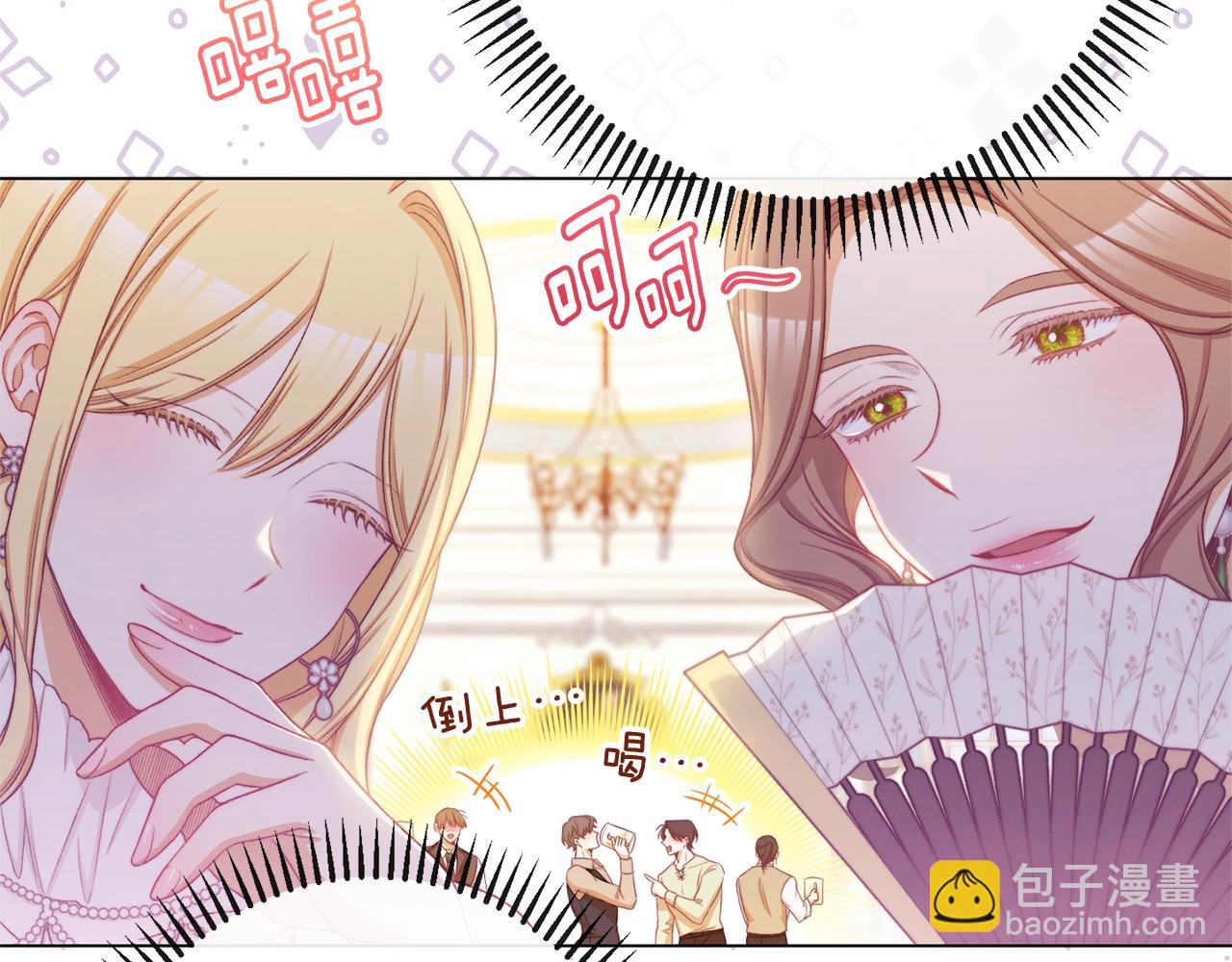 第75话 秘密计划171