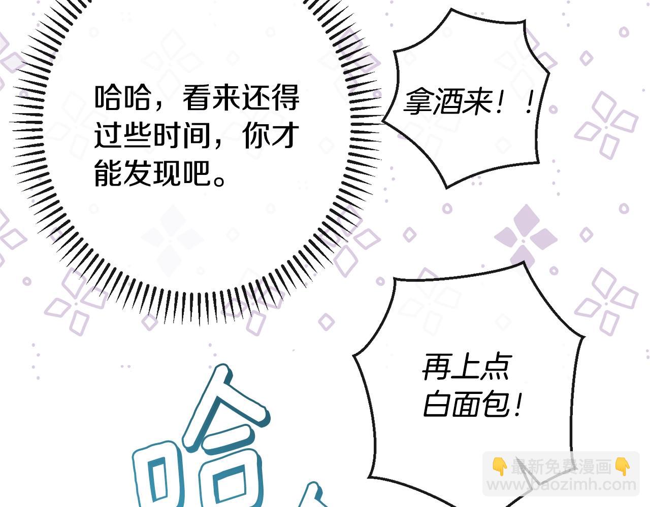 第75话 秘密计划172
