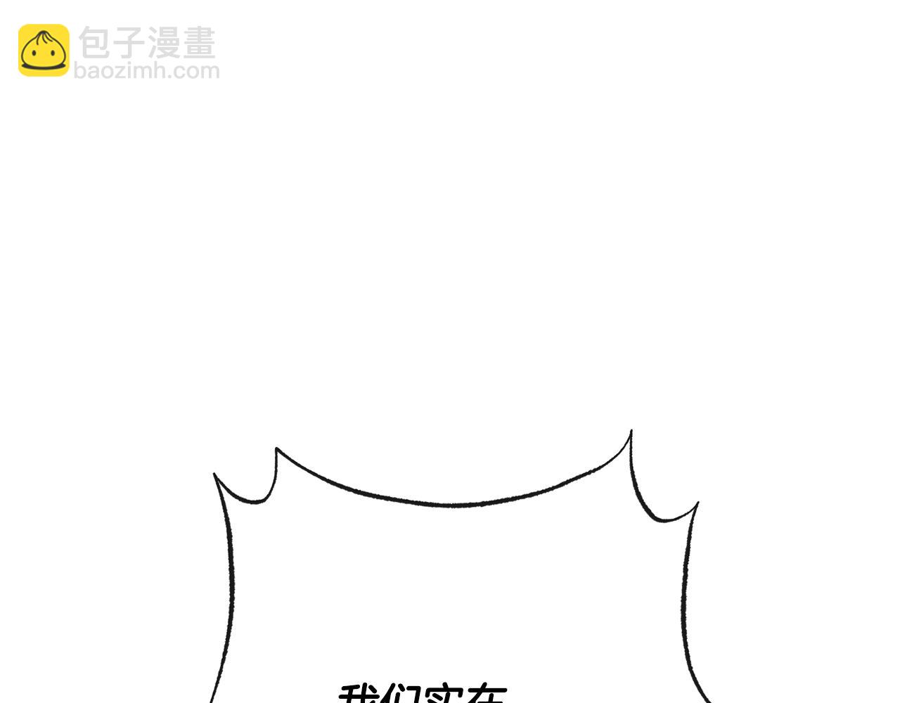 第75话 秘密计划175